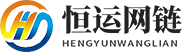 寧津縣恒運(yùn)網(wǎng)鏈機(jī)械設(shè)備有限公司